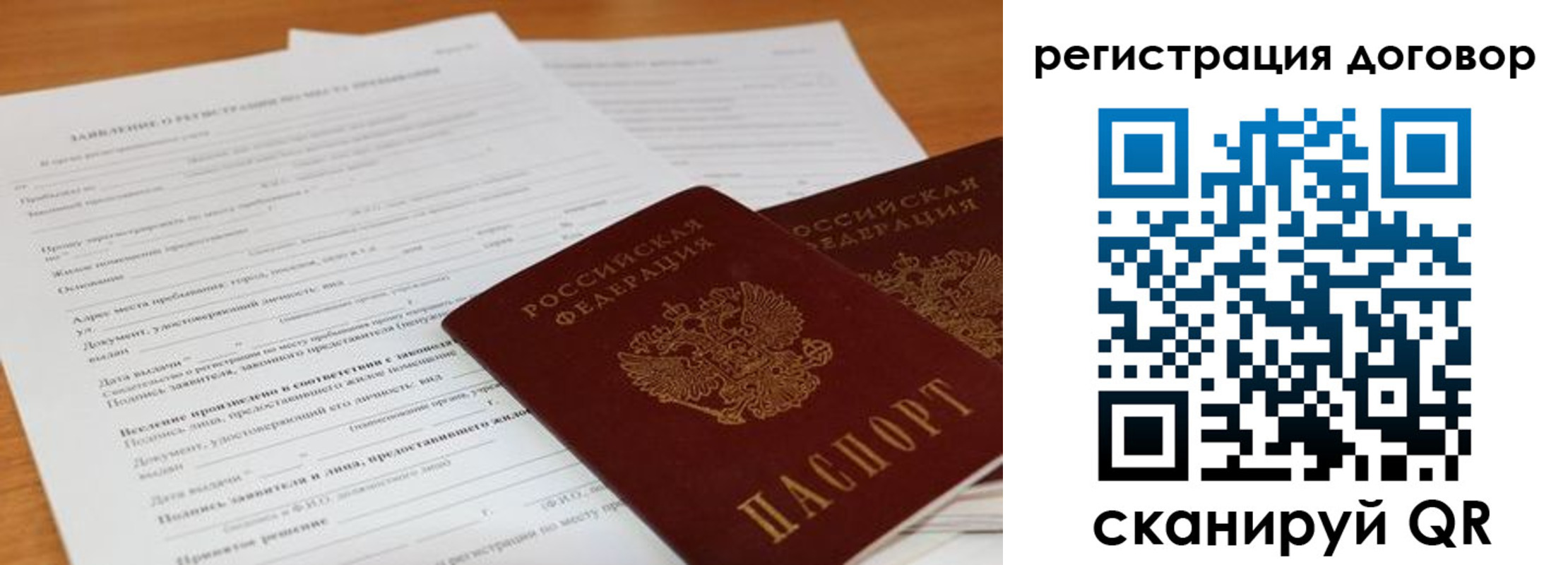 найти адрес прописки в Салавате